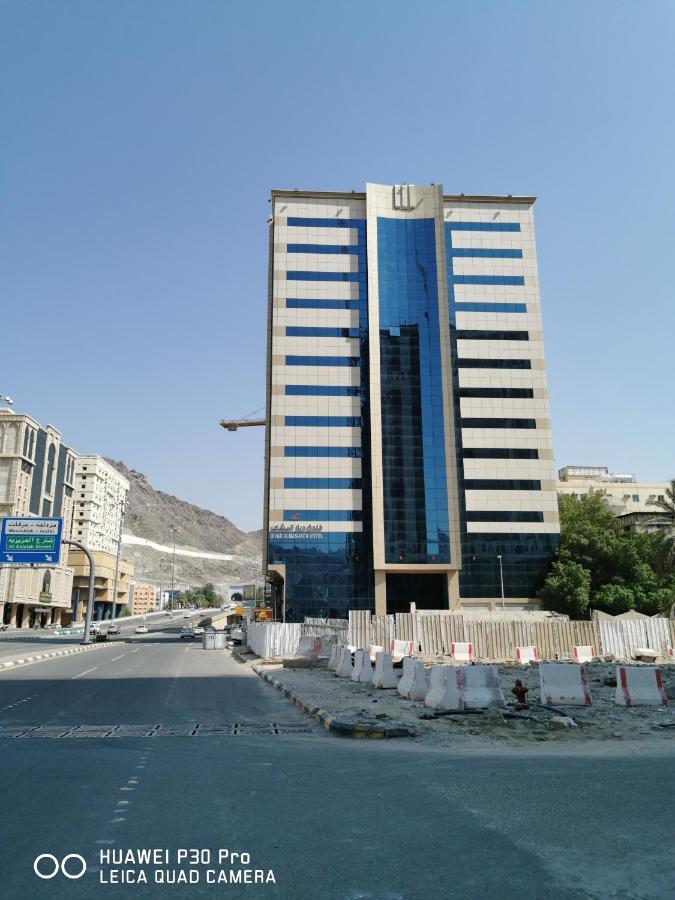 Hotel فندق ديار المشاعر à La Mecque Extérieur photo