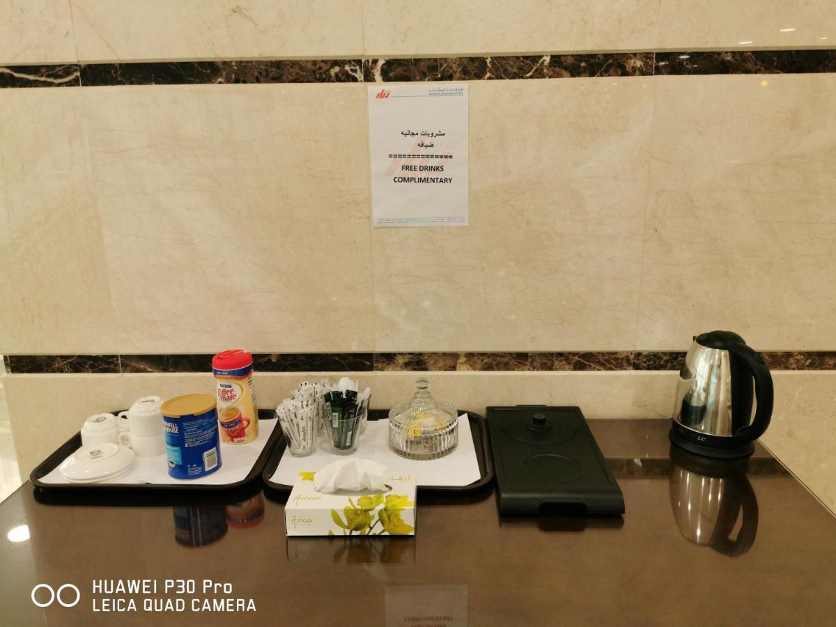 Hotel فندق ديار المشاعر à La Mecque Extérieur photo