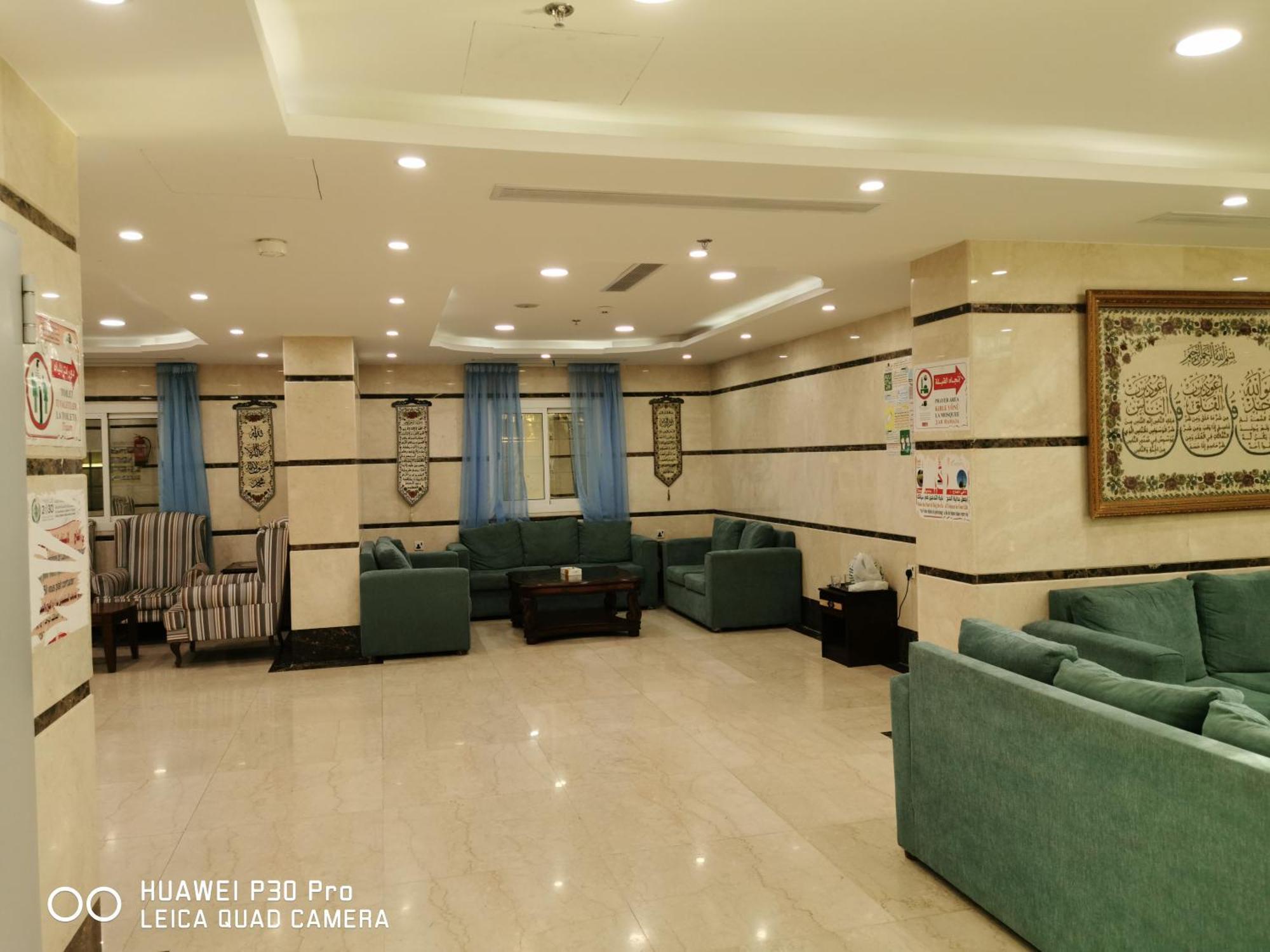 Hotel فندق ديار المشاعر à La Mecque Extérieur photo